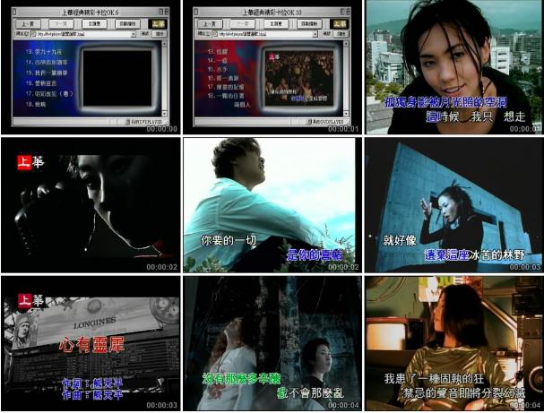 DVD音乐专辑碟]群星上华经典精彩卡拉OK10[DVD ISO]4.34GB-山雨音乐